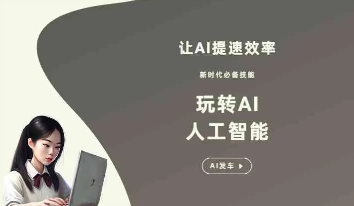 怀远县GEO优化完整科普：原理、价值与核心适配场景